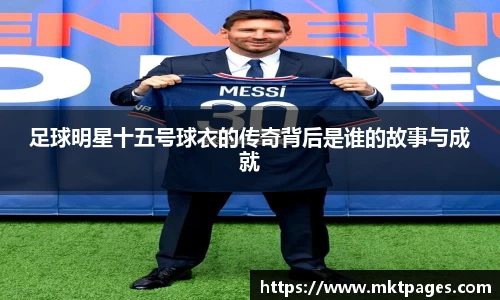 球王会体育平台登录入口