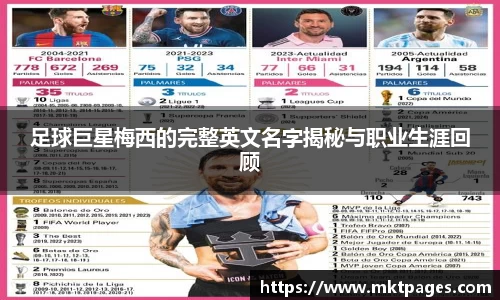 球王会体育平台登录入口