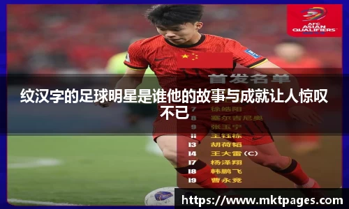 球王会体育平台登录入口