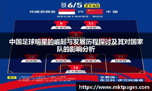 球王会体育app入口